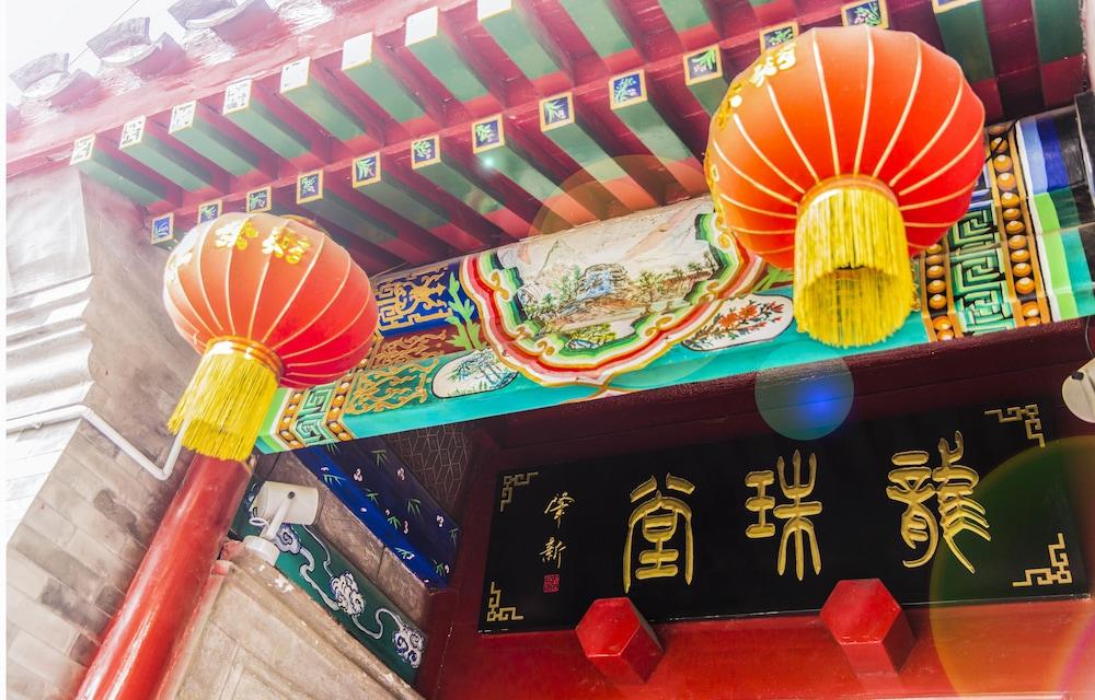 Hill Lily Courtyard Hotell Beijing Eksteriør bilde