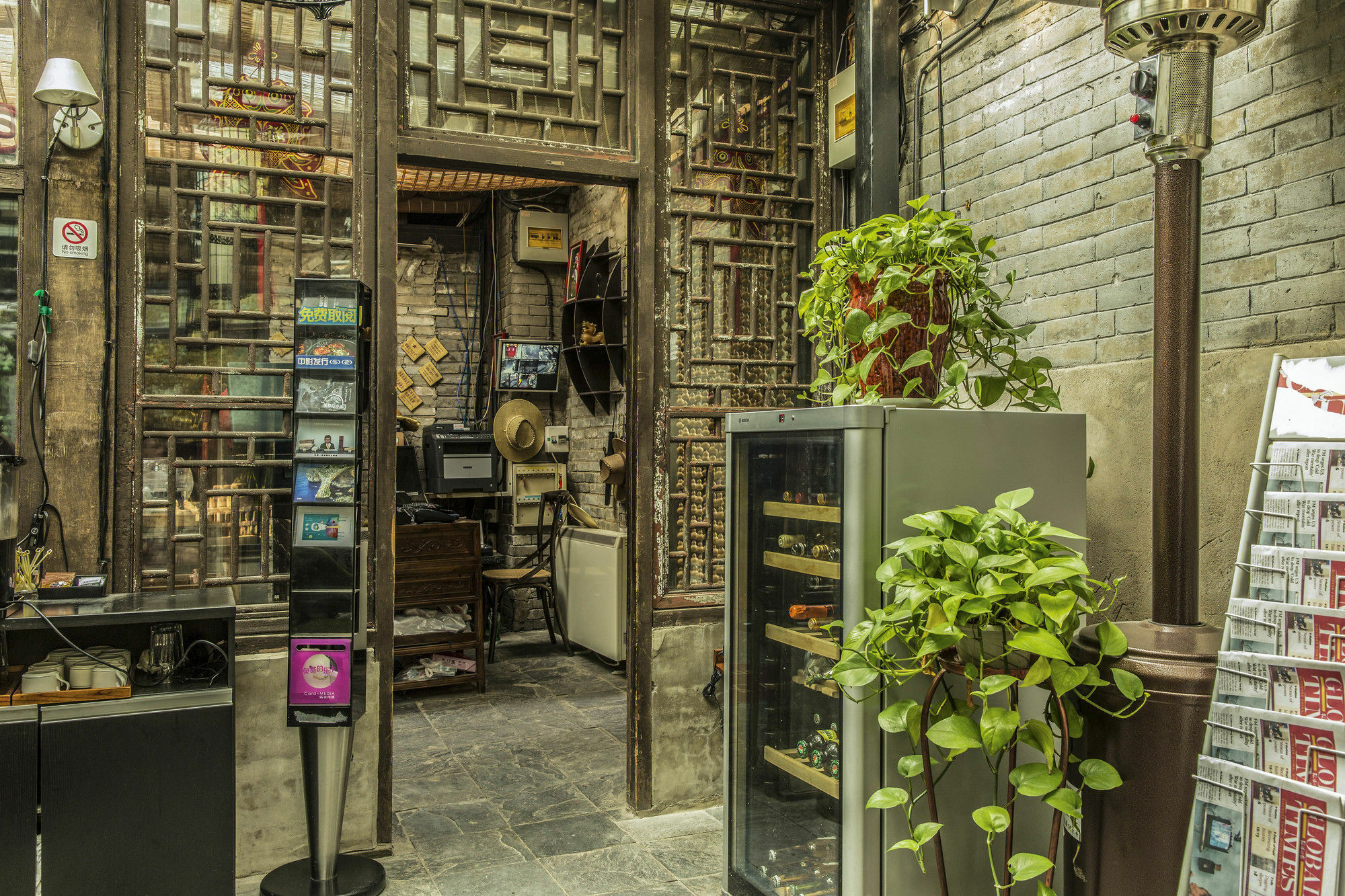 Hill Lily Courtyard Hotell Beijing Eksteriør bilde