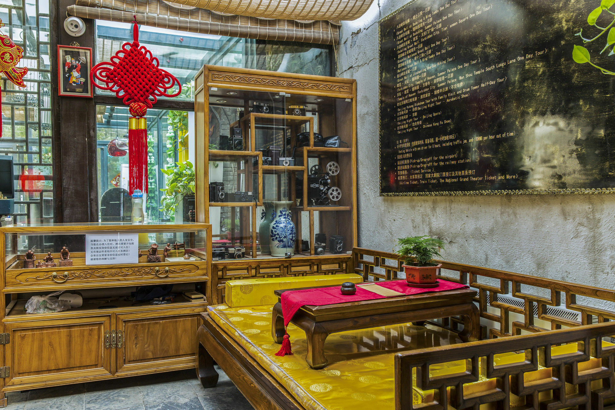 Hill Lily Courtyard Hotell Beijing Eksteriør bilde
